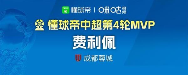 高清现场画面